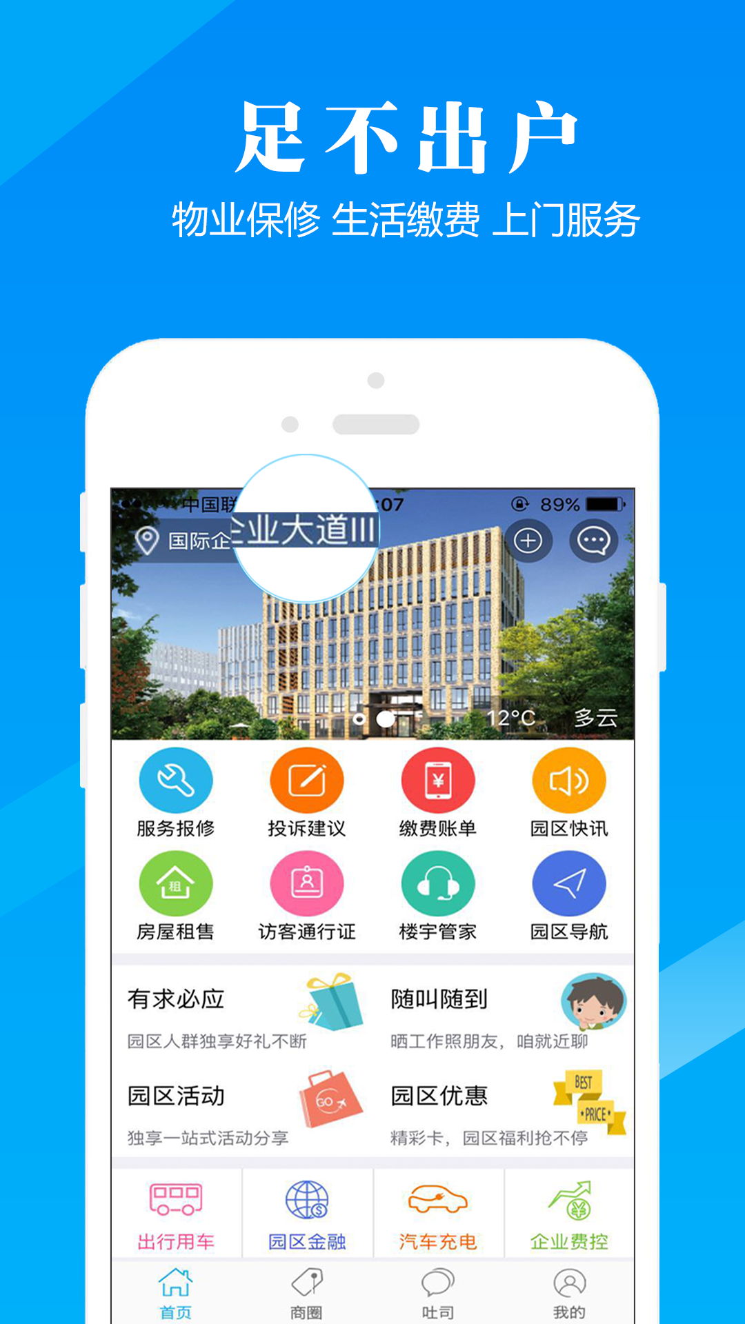 7777788888管家精准管家婆凤凰网-天空彩与二四六资料_是否能为未来带来启示;注重科学的决策、网络作答落实解释