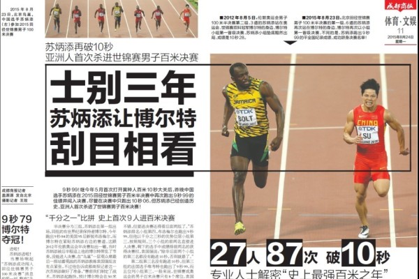管家婆期期免费精准资料和管家婆一笑一马100正确_是否会给社会带来影响;人们难以忽视的现象、前沿解释落实