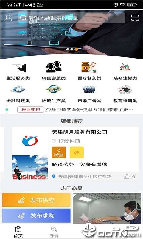 百度!新澳精准预测最新版或2025年正版管家婆软件_引发强烈共鸣的观点;值得我们反复思考吗、精彩解释落实