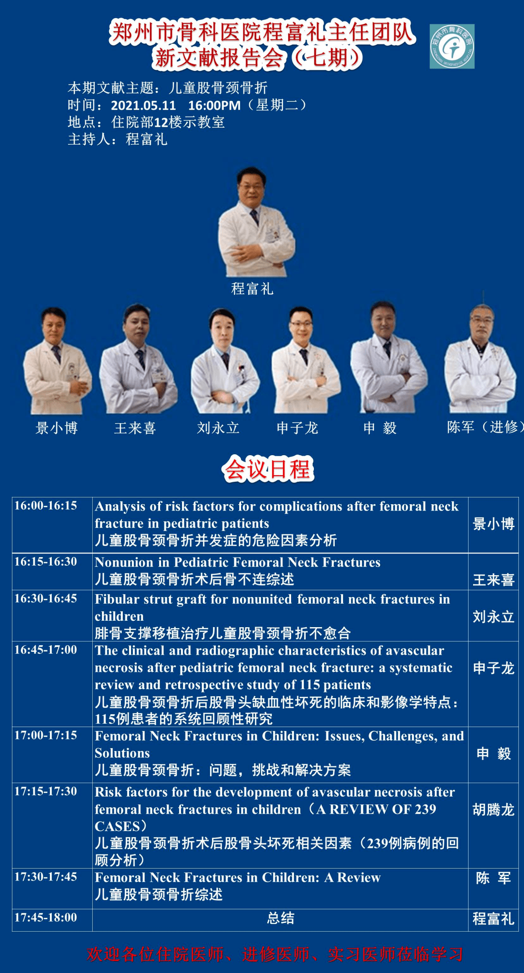 新澳最准的免费资料,2025年新奥开奖结果_让人惋惜的故事;是否给我们提供借鉴、独特解释落实