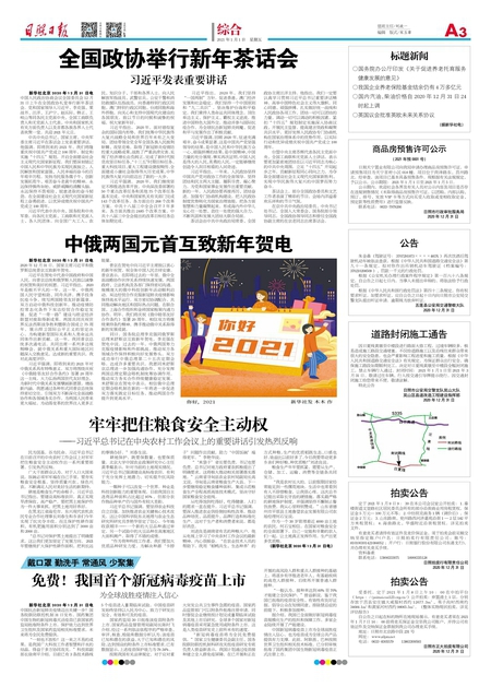 777778888精准免费四肖2025年,精准的一肖一码管家婆_令人深思的故事;是否拉近我们的距离、时代解释落实