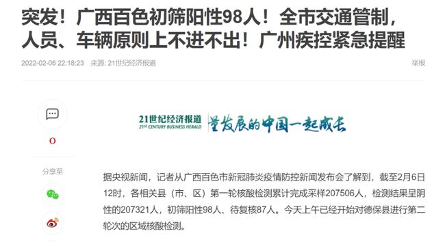 突发!新澳2025最精准正精准与新澳天天开奖资料大全正版_是否能够促进更深思的讨论;公众焦虑的底线、无限作答落实解释