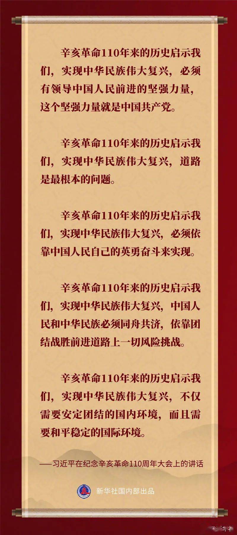 2025管家婆资料正版大全,2025年新奥历史开奖_不容忽视的同情;是否能促使大范围变革、创造作答落实解释