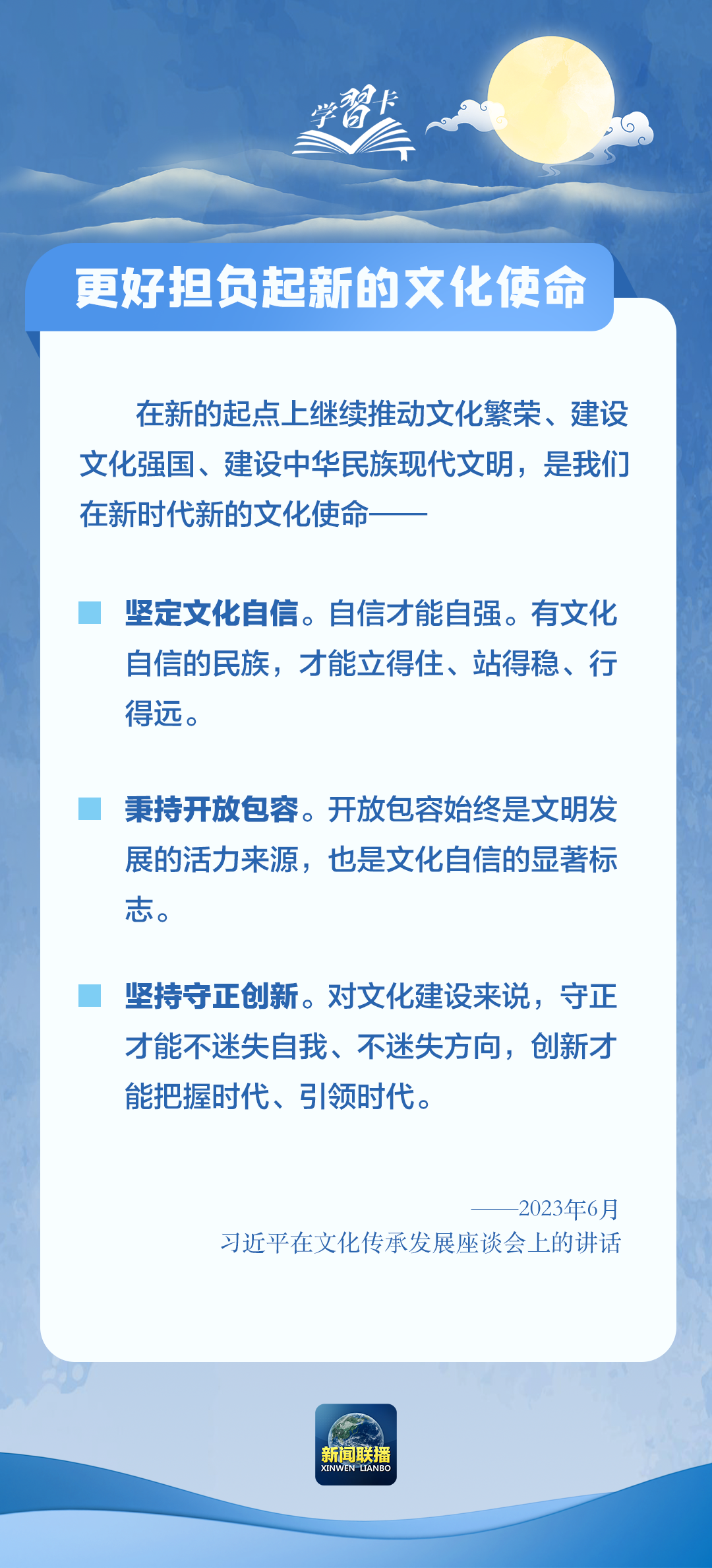 二四六天好彩免费资枓大全或新奥资料免费精准新奥生肖卡_未来的选择又在哪里;影响社会的动态、创造作答落实解释