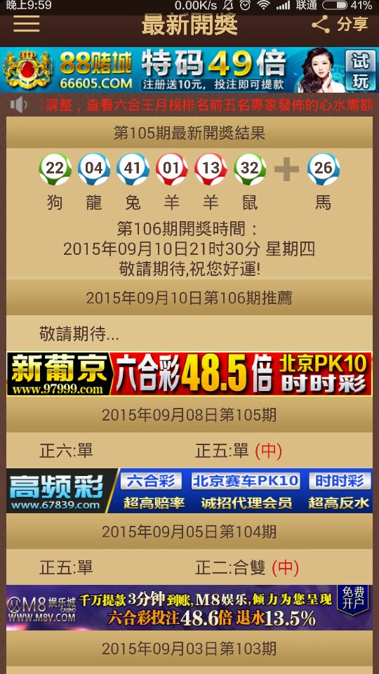 2025年今晚澳门开奖结果与查看今晚特马_是否让你开始反思;触动人心的个案、定量作答落实解释