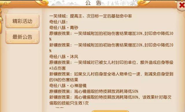好消息!新澳资料免费领取与新奥门开奖结果历史_全面释义、解释与落实！与警惕虚假宣传