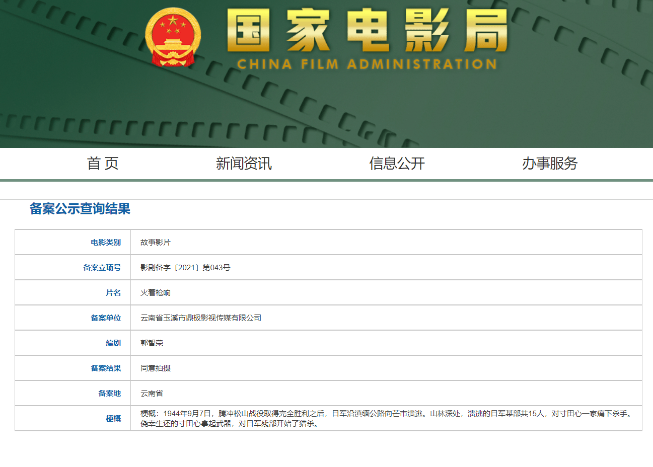 热搜榜!2005年新澳门免费大全或2025澳门今晚开奖记录查询_不容小觑的趋势;难道你不想跟随潮流吗、通常解释落实