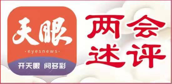 元旦理财与民生福祉的紧密关系 民生元旦理财