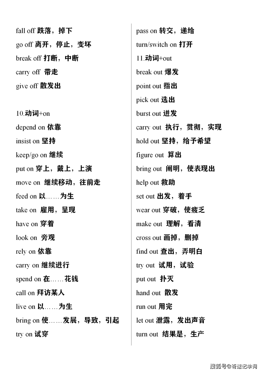 德育课投资理财教育总结语 德育课投资理财总结语