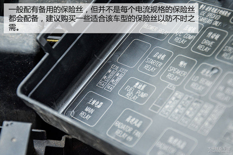 捷豹XF点烟器保险丝，汽车电气系统中的关键角色 捷豹xf点烟器保险丝
