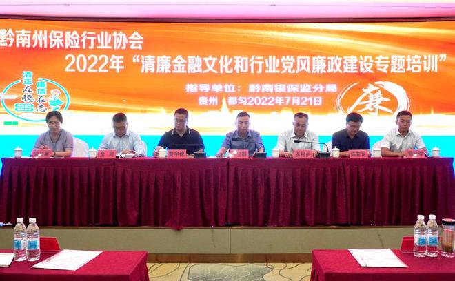 陕西银行保险业清廉规定，筑牢金融行业廉洁防线 陕西银行保险清廉规定