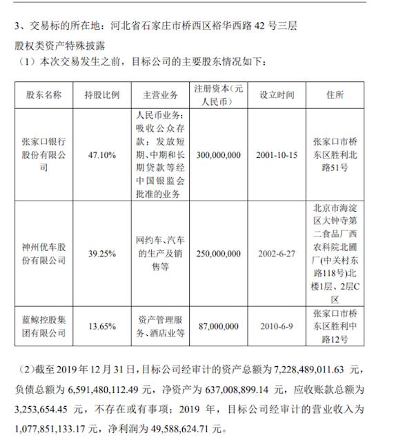 华融理财天天盈，稳健投资新选择 华融理财天天盈