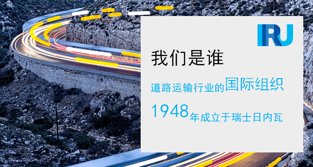 铁路运输服务板块基金，全球视角下的投资机遇与挑战 铁路运输服务板块基金