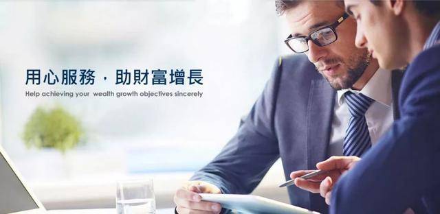 特许理财师与理财规划师，金融领域的双翼 特许理财师与理财规划师