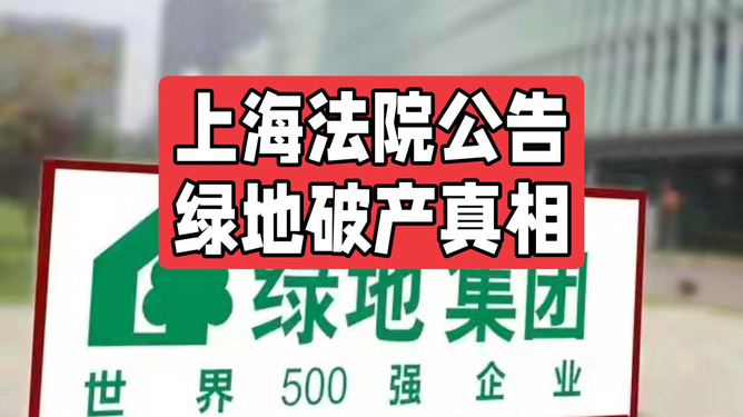 钱柜理财倒闭事件深度解析 钱柜理财倒闭
