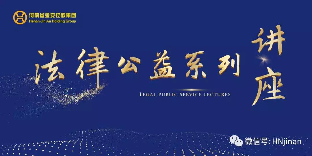 基金财产的债务由，解析与责任承担 基金财产的债务由