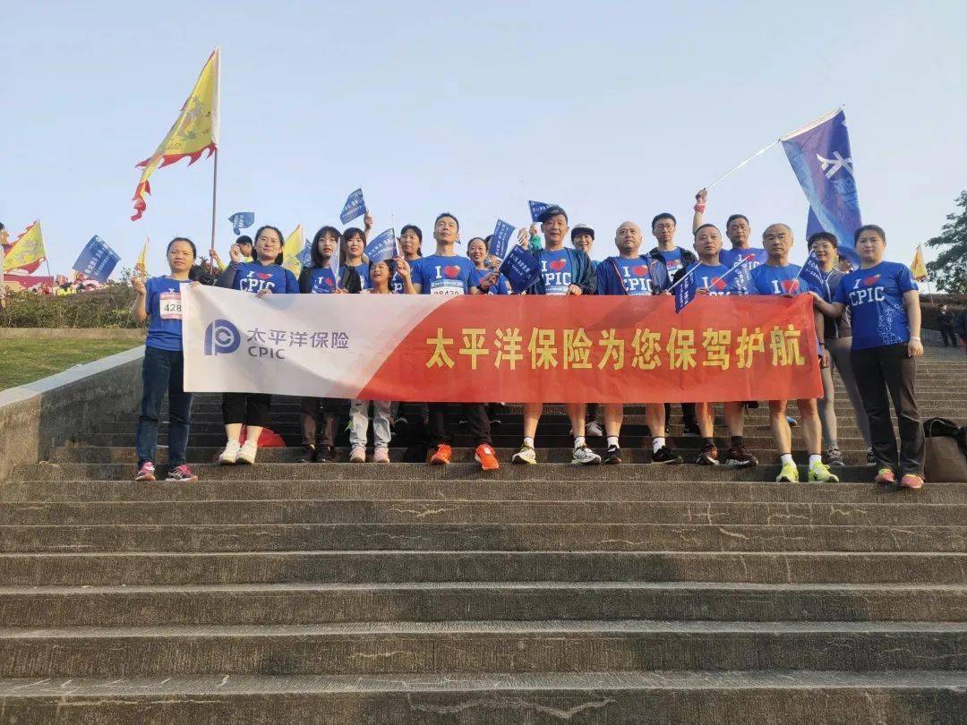 临海太平洋保险，护航未来，共筑保障之梦 临海太平洋保险