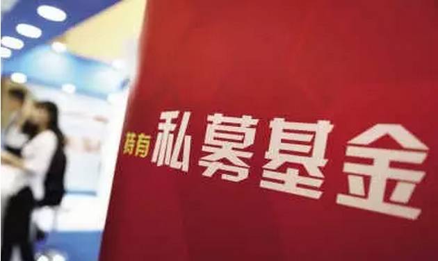 权益类基金优胜劣汰的深度解析 权益类基金优胜劣汰