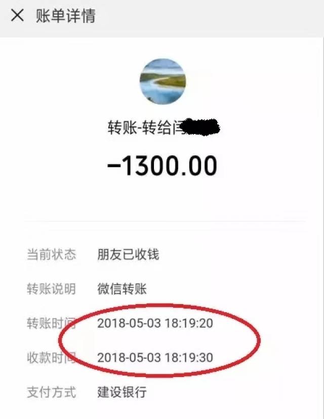 车损保险转账到账时间解析 车损保险转账多久到账