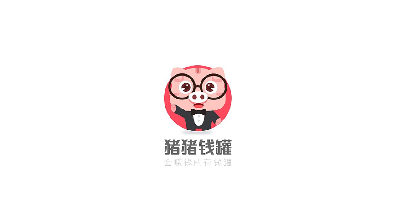 懒猪理财logo与现代金融的智慧 懒猪理财logo