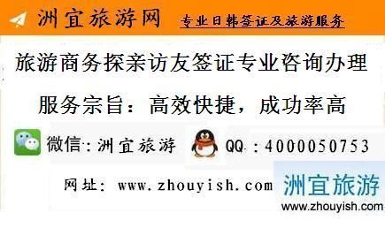 日本旅游签证理财证明，探索与准备的艺术 日本旅游签证理财证明
