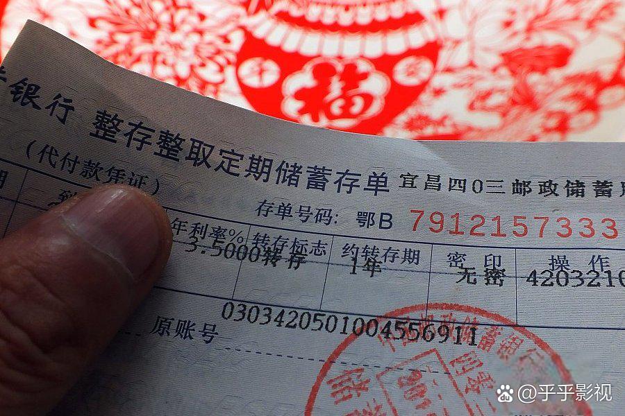理财存单丢失，原因与应对策略 理财存单不见了怎么回事