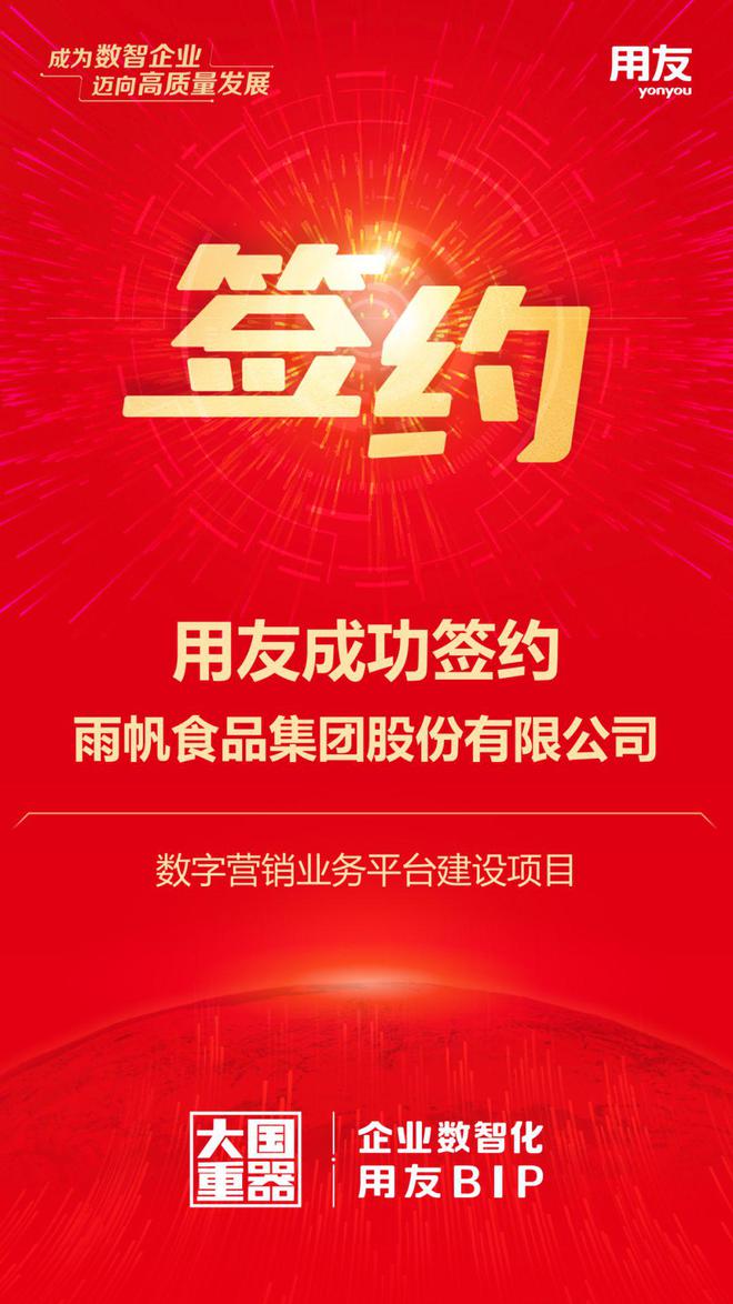新昌交投理财，引领金融新篇章 新昌交投理财