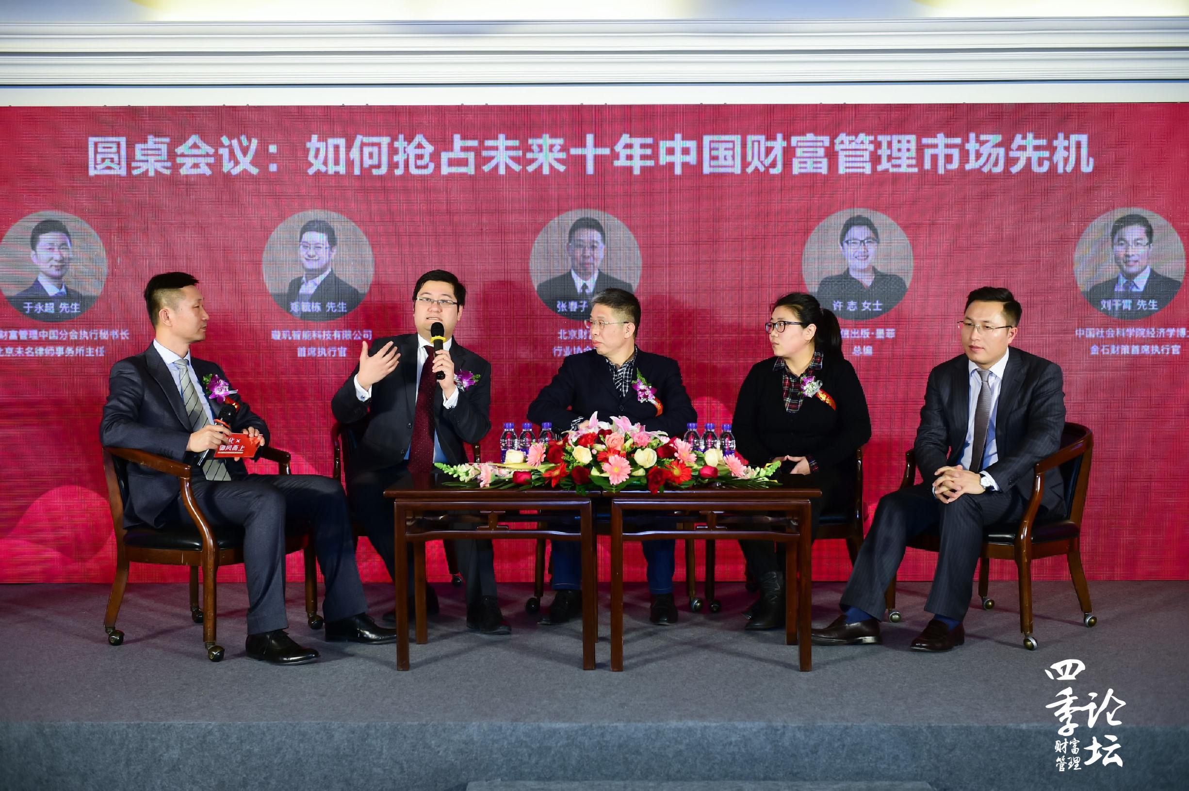 理财理念与方式，现代财富管理的艺术 理财理念方式