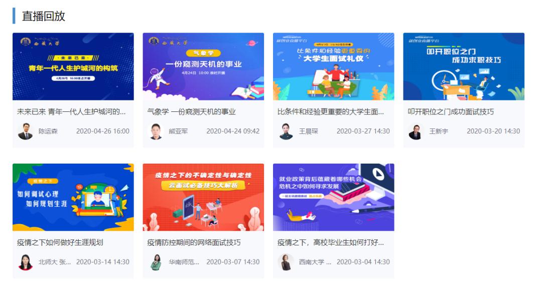 大三学子如何开启理财规划师之路 大三可以考理财规划师
