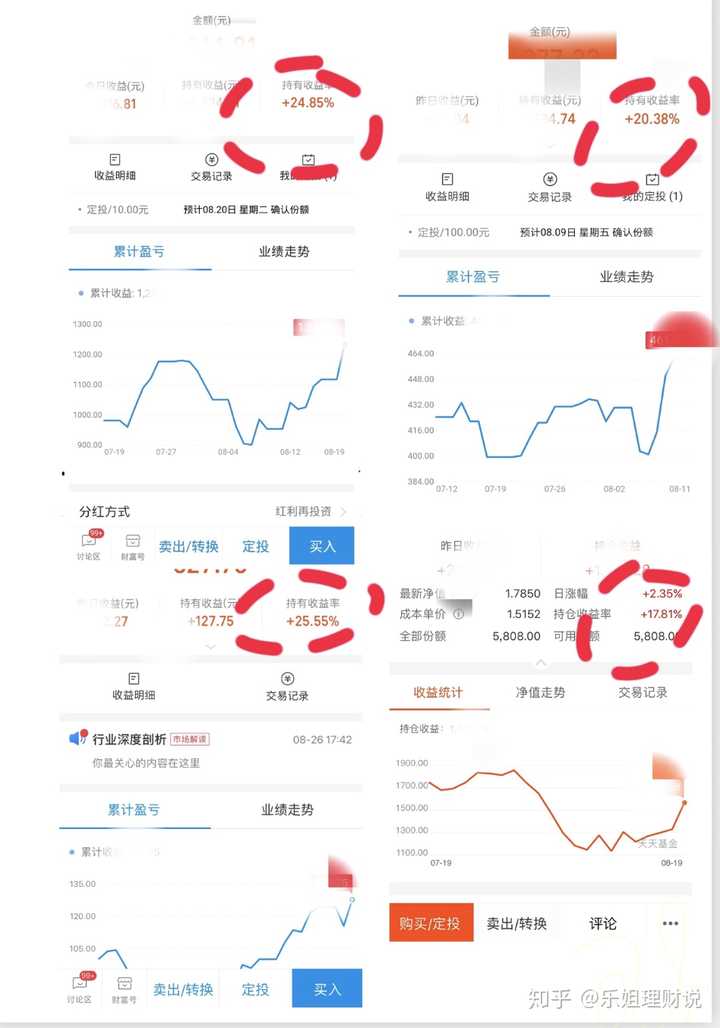 yinchuang 第3页