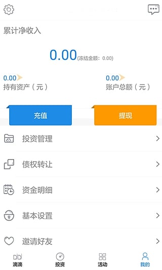 模拟理财账号，现代投资者的必备工具 模拟理财账号