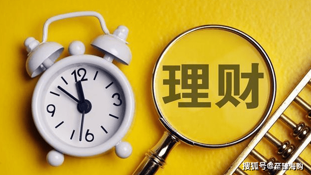 理财之道，现代人必备的财富管理策略 应该怎样理财