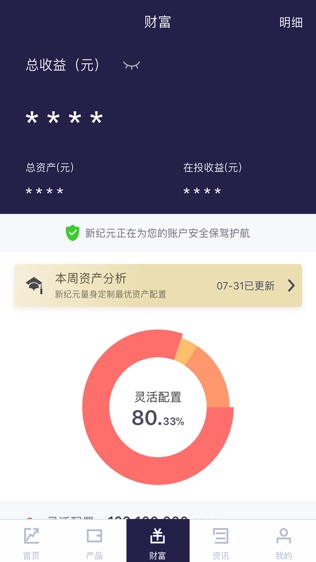 买金呗，开启智能投资理财新纪元 买金呗投资理财投资理财