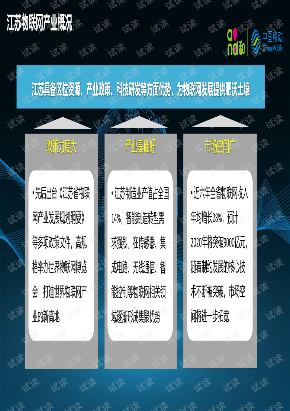优质理财经验分享，从国际时事中汲取智慧 什么理财经验好