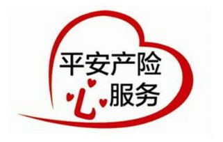 昆山平安保险，便捷服务与保障的交汇点 昆山平安保险地址电话