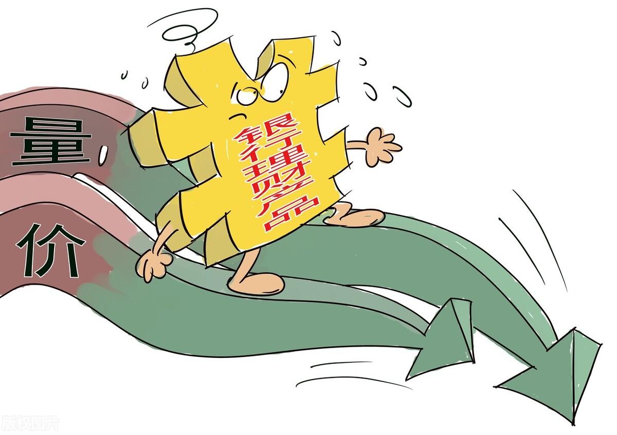 普通银行员工如何理财的 普通银行员怎么理财的