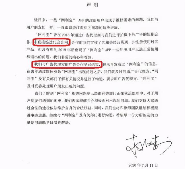 理财合同纠纷，法律途径的探索与解决 理财合同起诉