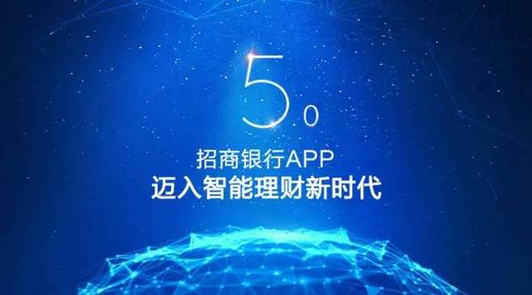 招商银行理财签约网银，数字化时代的财富管理新篇章 招商银行理财签约网银