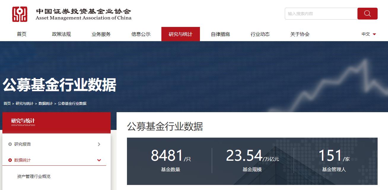 公益型证券投资基金，推动社会进步的金融力量 公益型证券投资基金