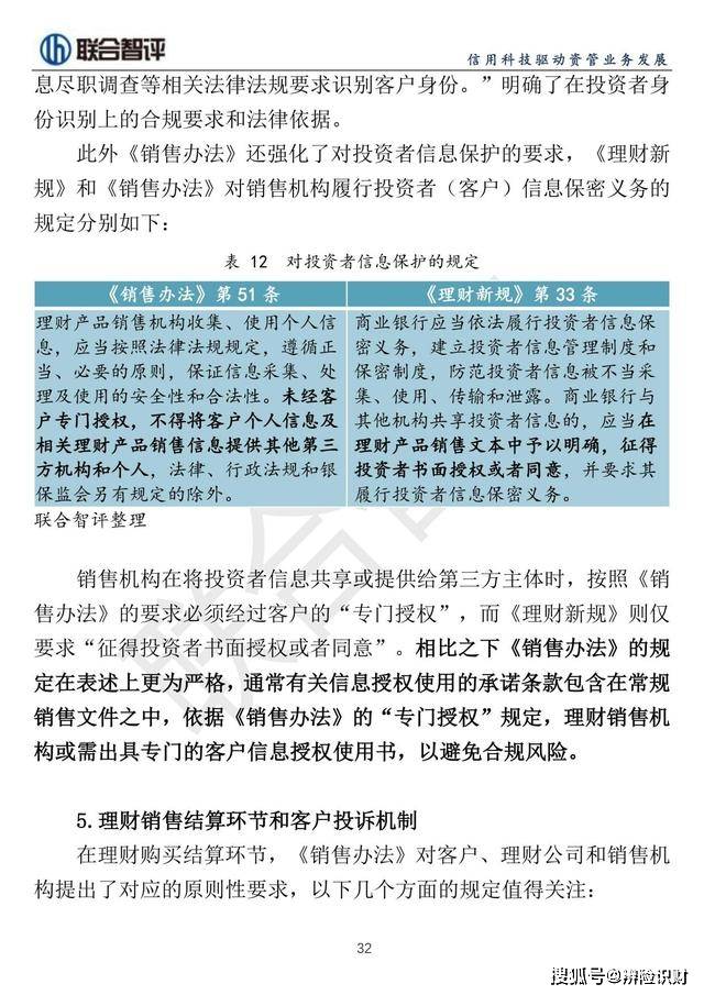 尚德机构理财口碑深度解析 尚德机构理财口碑怎样啊