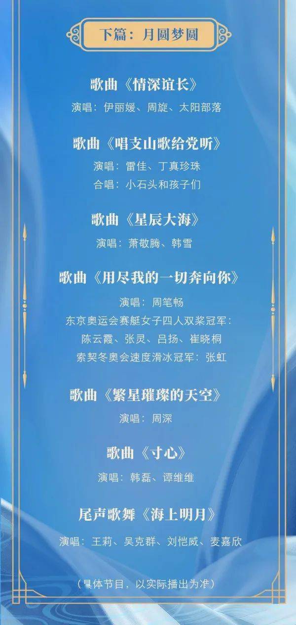 哈尔滨电台小单侃基金，国际时事视角下的金融与公益对话 哈尔滨电台小单侃基金