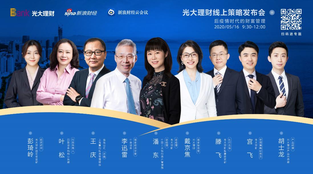理财与财富管理的现代实践与挑战 理财与财富管理