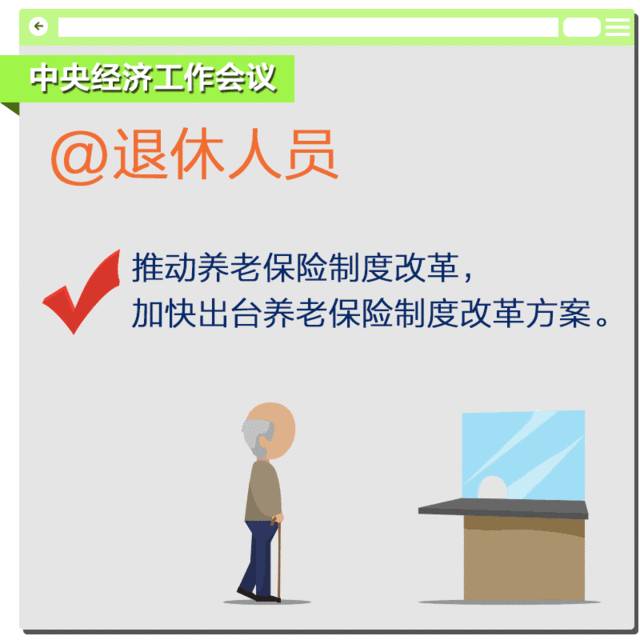养老保险福利，全球视角下的养老保障体系 养老保险福利