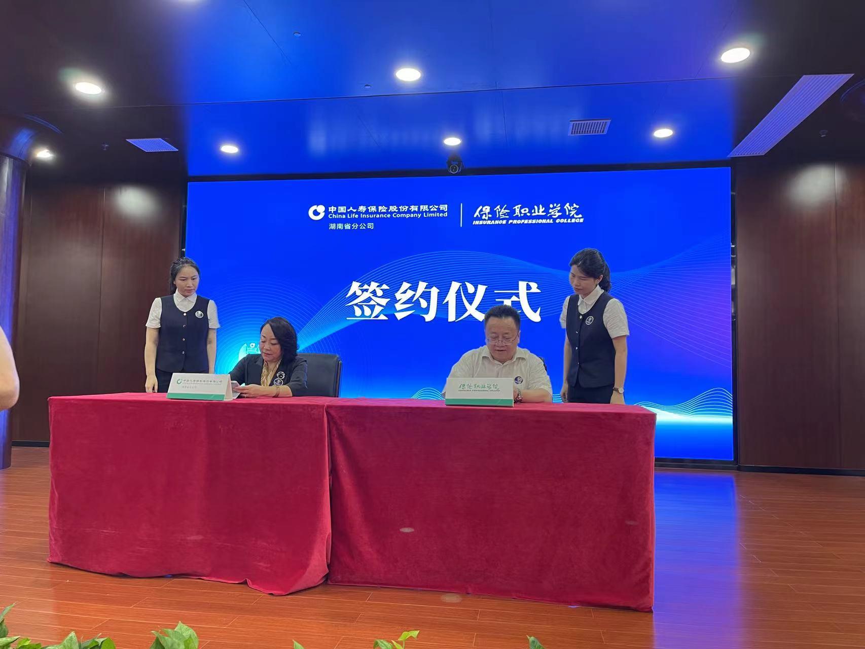 长沙低风险投资理财，稳健选择与未来展望 长沙低风险投资理财