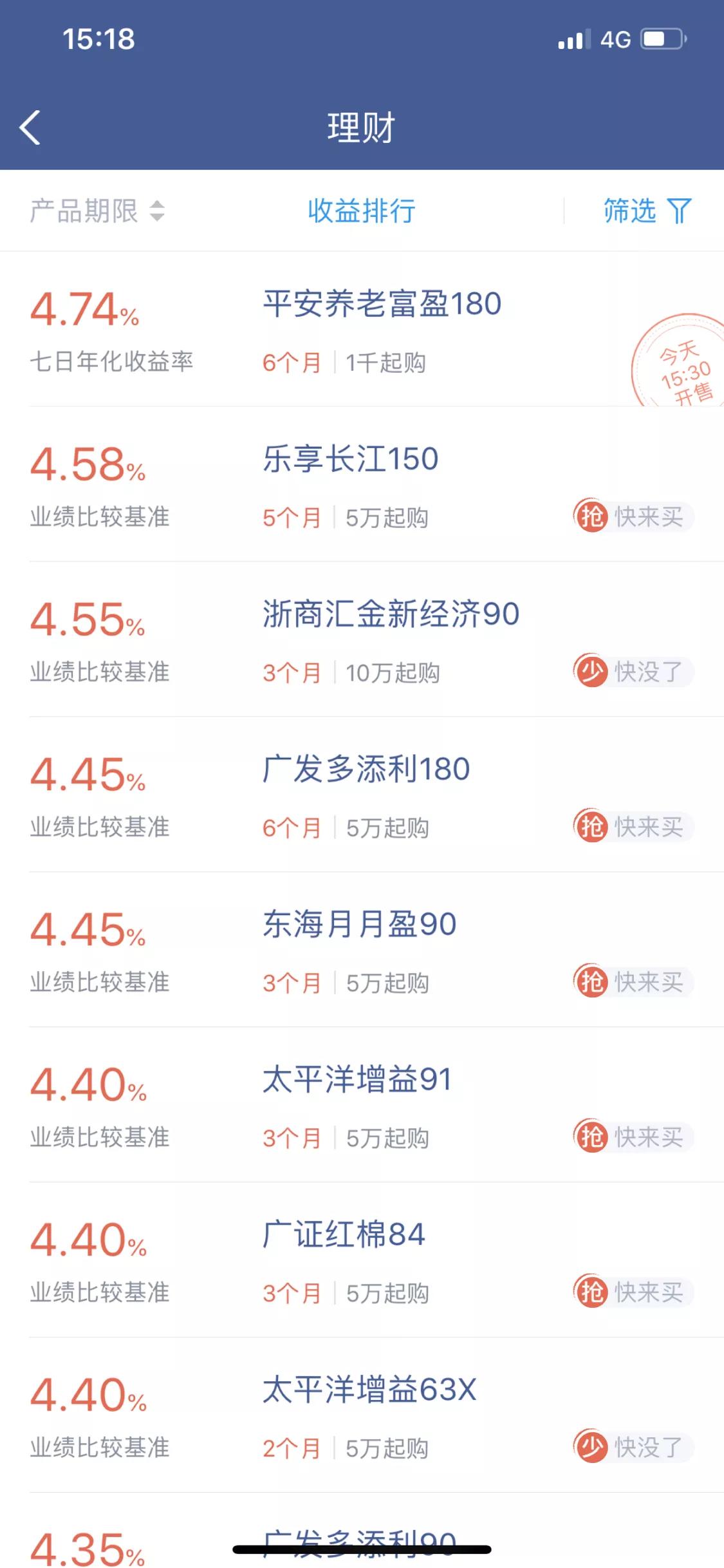 定期理财投资项目，稳健增长与未来展望 定期理财投资项目
