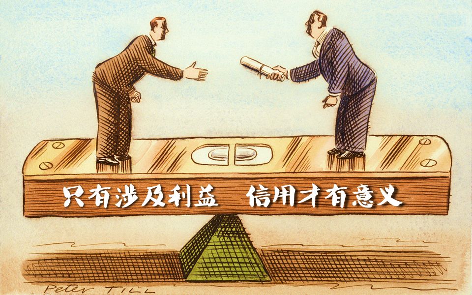 借钱投资理财的利与弊 借钱投资理财
