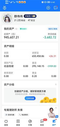 每日理财的注意事项与策略 每天理财注意什么问题