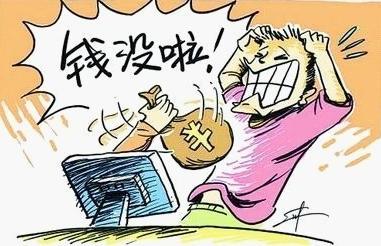 穷男人之困，如何摆脱乱花钱不懂理财的困境 乱花钱不懂理财的穷男人