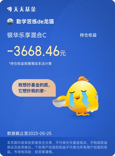 网络理财的信任度与风险考量 网上的理财可信吗
