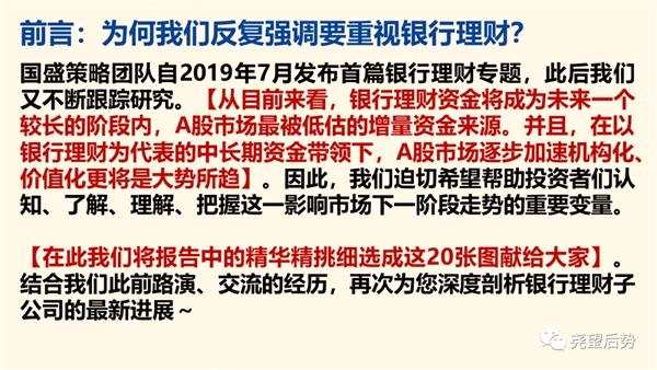 邮政理财定期10年，投资策略与未来展望 邮政理财定期10年